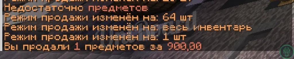 DelySellerV2.0 Топовый скупщик